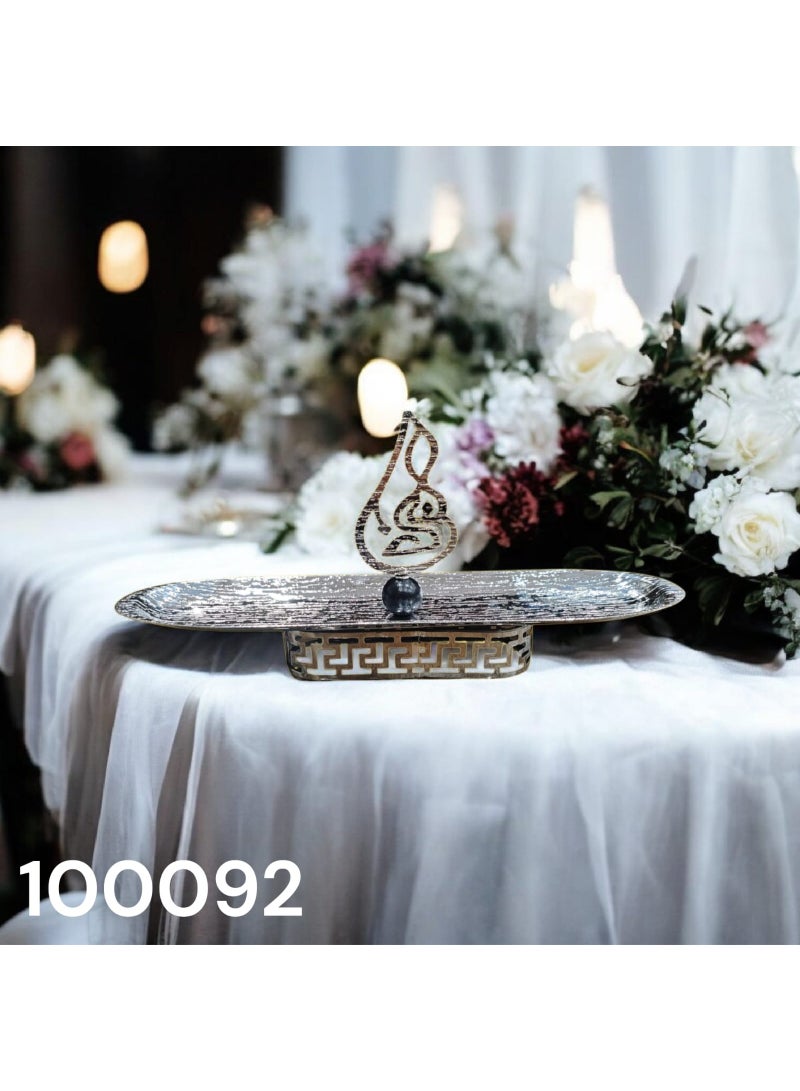 -صحن مكسرات حرف بيضاوي 1ك